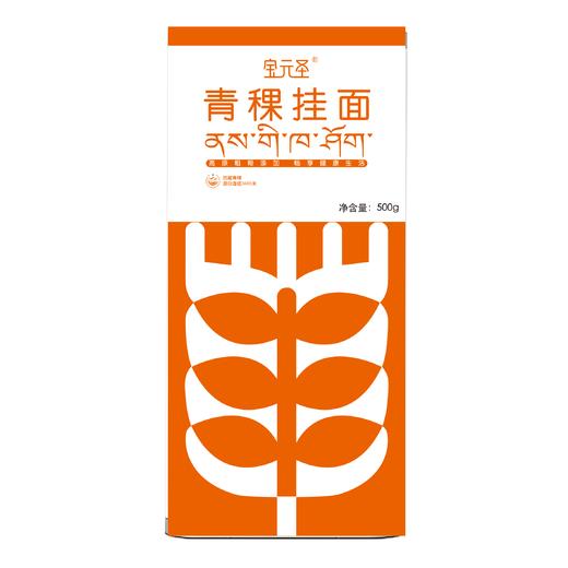 青稞挂面 500g 商品图0