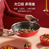 炊大皇  第二代316L复合钢不粘炒锅32cm  BZ50786 商品缩略图1