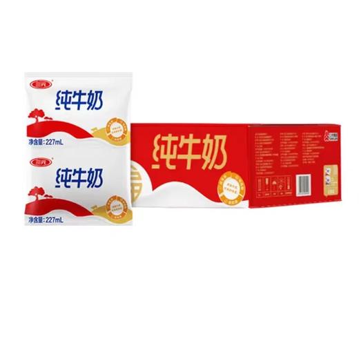 【预售】CR三元纯牛奶（小福）227mL*16 商品图0