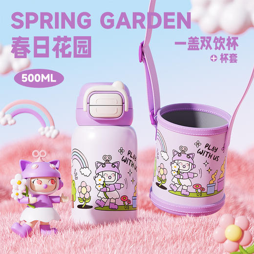 【儿童保温杯316】儿童水杯高颜值 便携大容量双饮杯 小学生吸管杯可拆卸杯套 商品图11