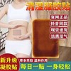 【艾灸清湿贴！贴出好身体】清湿贴自发热肚脐贴艾灸贴清湿凝胶贴南阳，一撕一贴，方便省事好用。ry 商品缩略图1