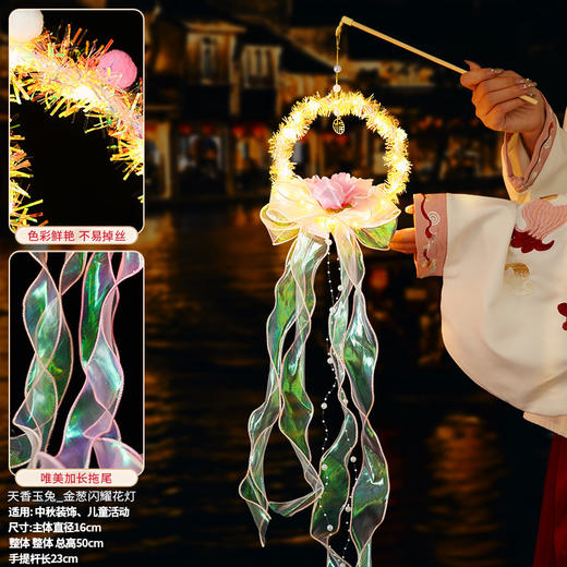 【手提花灯 游园赏月】中秋节灯笼幻彩水母花灯diy材料 商品图10