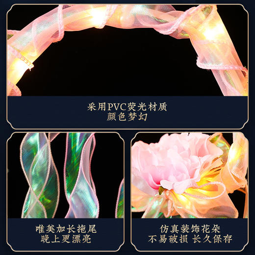 【手提花灯 游园赏月】中秋节灯笼幻彩水母花灯diy材料 商品图3