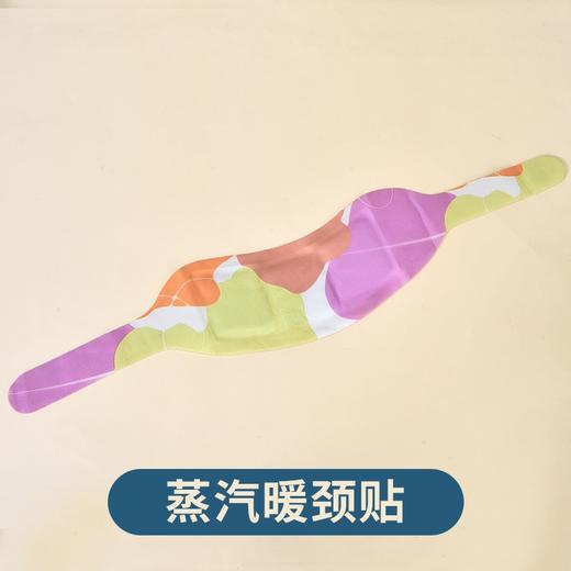 【一贴即暖！养膝护膝】艾草蒸汽暖膝贴自发热关节疼痛保暖贴热灸草本护膝贴热敷膝盖贴，可拉伸绑带设计 不惧运动幅度。ry 商品图5