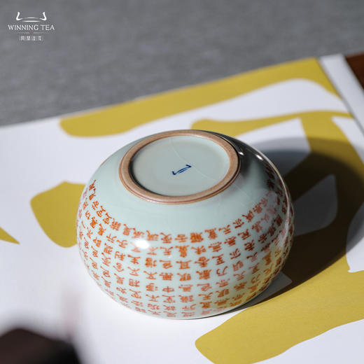 问鼎汝瓷鼎峰系列天青老款禅定杯（梵红心经）（ 缺货） 商品图4