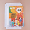畅想书皮/书套A4/16K/32K 10张/包 共30张 商品缩略图4