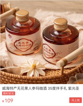  每个月喝掉十几瓶！老公说：没它我真不行！