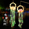 【手提花灯 游园赏月】中秋节灯笼幻彩水母花灯diy材料 商品缩略图8