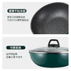 炊大皇  翠釜系列炒菜锅32cm BG32MW 商品缩略图3