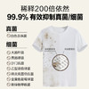 【ZY25】绽家衣物除菌液除菌除螨800ml 商品缩略图5