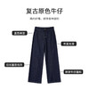 【商场同款】CNT4887“静奢牛仔裤” 复古原色牛仔 有质感 显瘦不挑人 直筒版型  后腰松紧 宽松舒适 商品缩略图7
