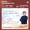 【全新升级】商务健康 优美达益净益生菌 调节心酐晴雨表 硬核守护 治愈小心酐 15袋/盒 商品缩略图2