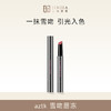 aztk唇冻水光镜面唇釉 商品缩略图0