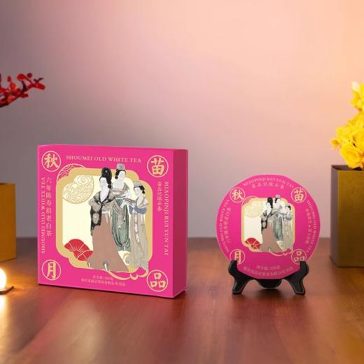 300克苗品秋月寿眉老白茶单饼礼盒 商品图0
