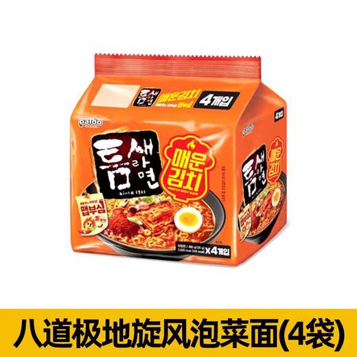 【4连包】八道特色拉面泡菜味120g*4 商品图0