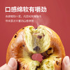 吾双黑松露菌菇贝果开心果蔓越莓贝果全麦黑麦谷物贝果杂粮面包黑芝麻欧包三明治手作面包早餐减脂代餐 商品缩略图7