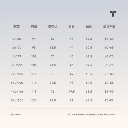 拇指白小T舒适螺纹长袖T无限系列 商品图3