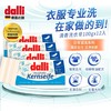 bwd【中欧班列精选5块】德国达丽洗衣皂 原装进口Dalli洗衣皂 宝宝儿童洗内衣内裤 洗手皂100g/块 商品缩略图0