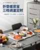 摩飞电器（13537） 折叠暖菜板热菜板多功能家用方形餐桌饭菜保温板加热暖菜板垫 一代轻薄折叠款MR8300 商品缩略图0