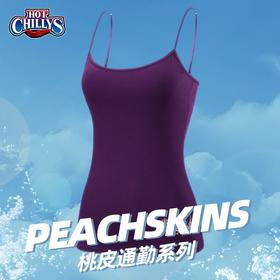 HOTCHILLYS 热椒女士小吊带无袖外穿内搭桃皮背心打底排汗内衣3156