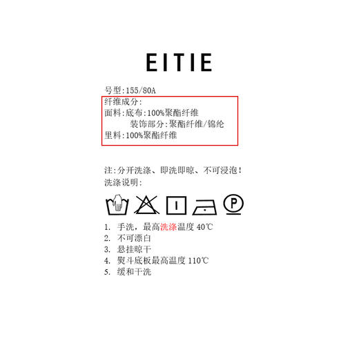 EITIE爱特爱法式复古秋日氛围感印花肌理感V领连衣裙秋季新款C2407426 商品图7