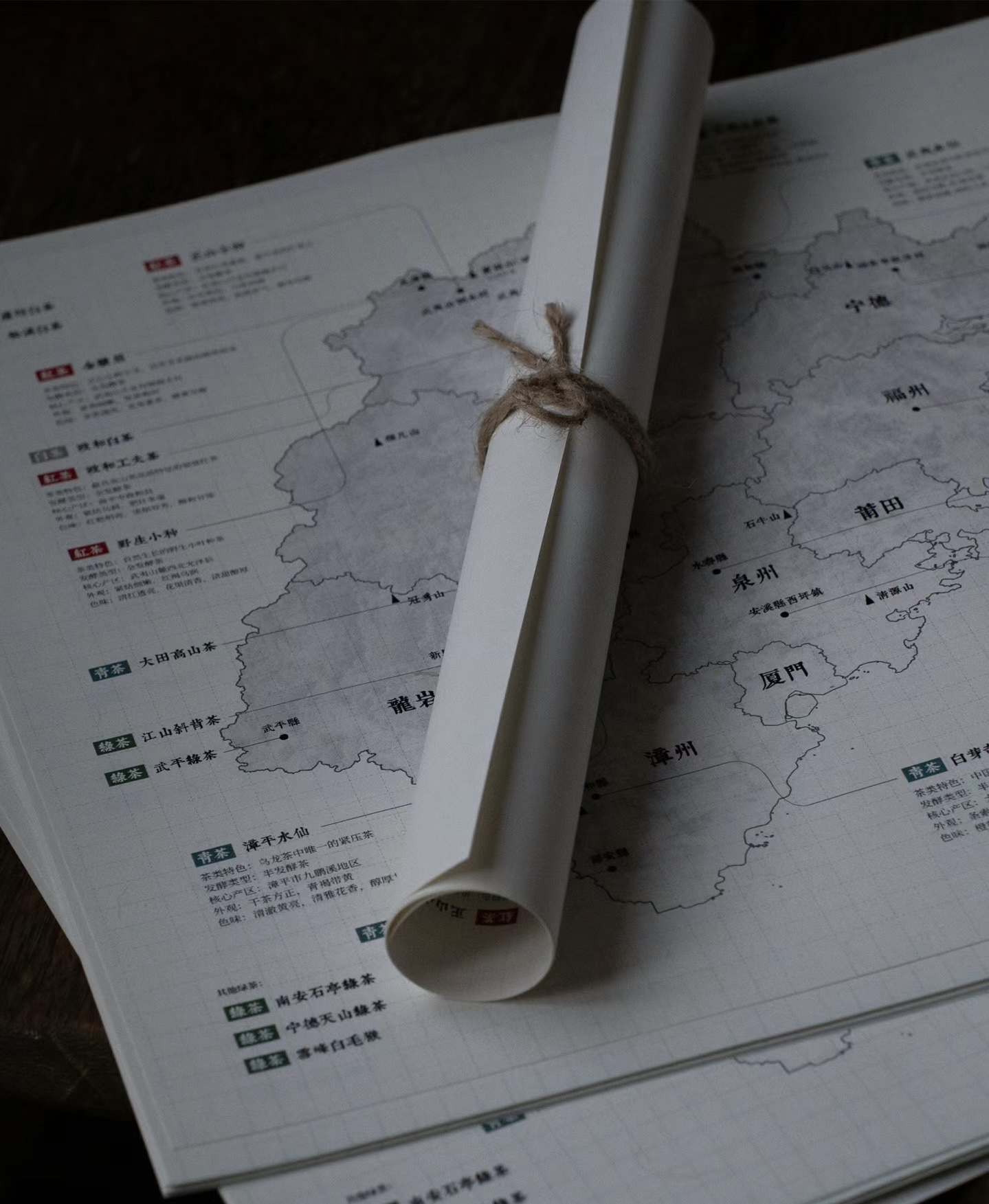 领取|A3尺寸 闽茶地理图  纸质 茶文创 顺丰寄送