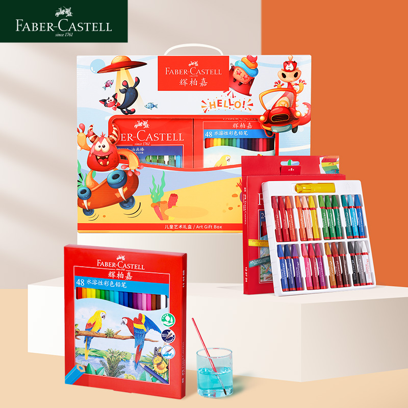 【福利购2026】C1-514003 儿童艺术礼盒 Costco专供