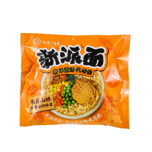 全麦山药菌汤代餐面 方便面泡面 100g*3桶 商品图7