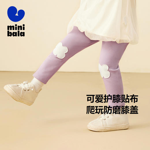 【99元任选3件】【弹力打底裤】迷你巴拉女童修身裤子舞蹈裤秋新品长裤 商品图1