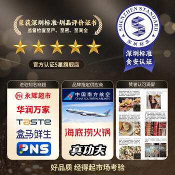 喜得佳培根200g三明治儿童早餐披萨火锅食材空气炸锅烧烤部队麻辣烫 商品图6