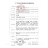 【软膏敷料】绽妍重组胶原蛋白软膏敷料膏剂50g 术后屏障修护敏感肌补水 商品缩略图3