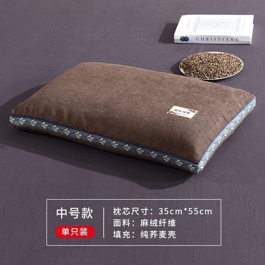 纯荞麦壳枕头全荞麦皮枕颈椎枕成人护颈枕家用单人夏凉枕头芯一对 商品图9