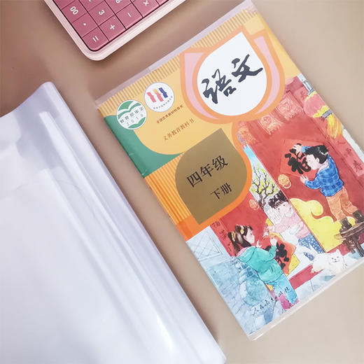 畅想书皮/书套A4/16K/32K 10张/包 共30张 商品图6