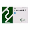 乐元,盐酸舍曲林片【50mg*14片】浙江华海 商品缩略图1