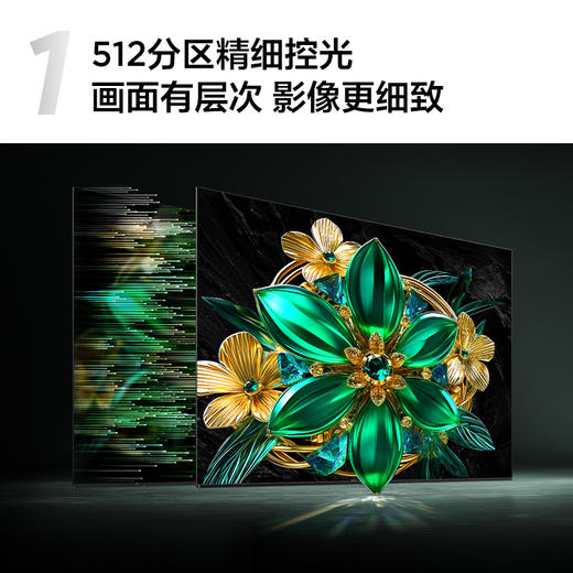 TCL电视 65T6K 65英寸 QD-Mini LED 512分区 QLED量子点 HDR 1300nits 超薄电视 商品图3