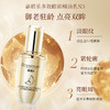 嘉媚乐多效眼部精油乳N3  提亮眼圈 平复眼纹 抗皱保湿 商品缩略图1