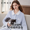 【家居服专场】嫚熙秋冬莫代尔空气棉孕妇哺乳月子服家居服 商品缩略图1