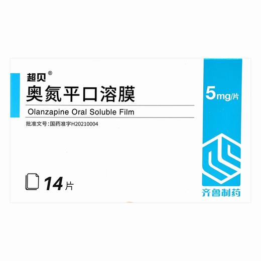 超贝,奥氮平口溶膜 【5mg*14片】齐鲁制药 商品图1