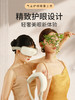 和正 眼部按摩器眼睛按摩护眼音乐热敷气压眼罩太阳穴按摩HZ-QNA-3 商品缩略图4