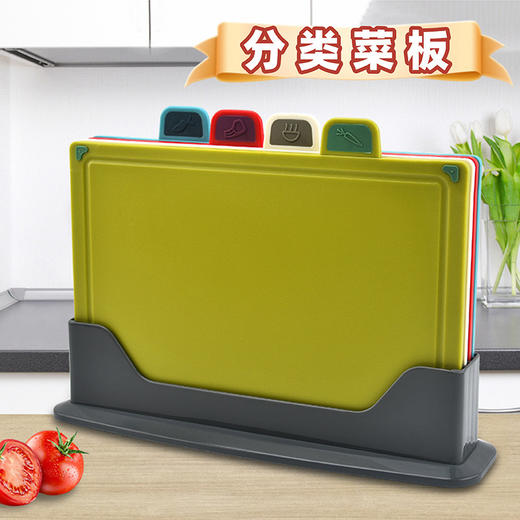 【积分兑换】精力汤必备-分类菜板 商品图0