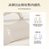 双重提拉无痕提拉防垂防外扩内衣女立体有型收副乳无钢圈文胸青雅落花 商品缩略图4