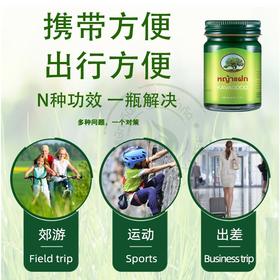 【KAVAGOOD】卡瓦库德薄荷青草膏