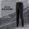 Hotchillys热椒桃皮女徒步秋冬户外跑步训练轻量保暖速干运动裤5620 商品缩略图1