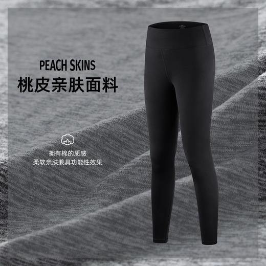 Hotchillys热椒桃皮女徒步秋冬户外跑步训练轻量保暖速干运动裤5620 商品图1