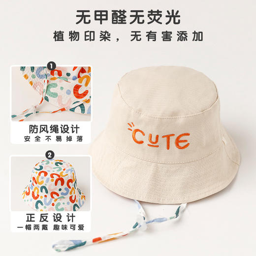 【可爱时尚 双面可带】宝宝帽子春秋季男宝女孩韩版遮阳防晒渔夫帽儿童可爱时尚外出盆帽 商品图2