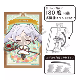 CRUX 葬送的芙莉莲 可立徽章 芙莉莲系列