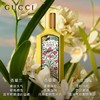 GUCCI古驰绮梦香草兰香型女士香水100ml 商品缩略图2