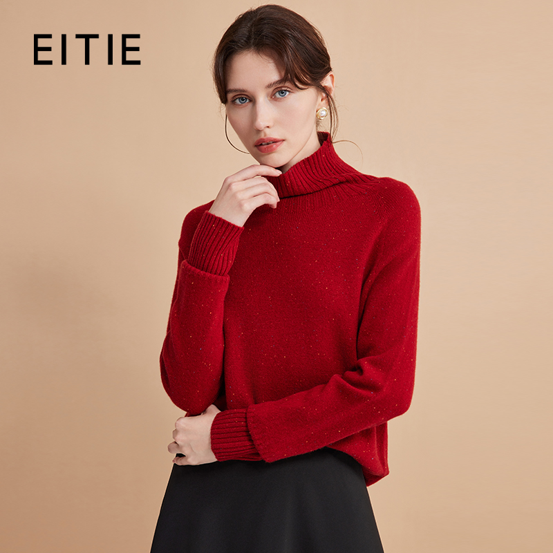 EITIE爱特爱秋季新款简约纯色高领保暖舒适100%绵羊毛针织衫D2401415