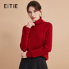 EITIE爱特爱秋季新款简约纯色高领保暖舒适100%绵羊毛针织衫D2401415 商品缩略图0