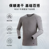 HOTCHILLYS热椒10+男户外抓绒圆领保暖厚功能徒步登山内衣4715 商品缩略图1